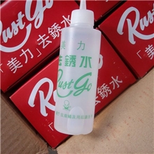 供应美力牌去锈水美丽牌除锈水面料去绣剂衣物除锈剂