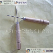 供应木柄千枚通#木柄锥子#DIY锥子#木制千枚通