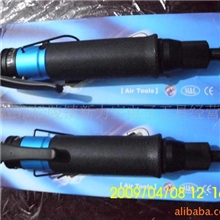 批发气动起子T10LB【厂家直销，品质保证】