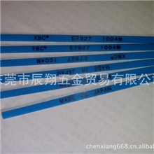 锐比克纤维油石