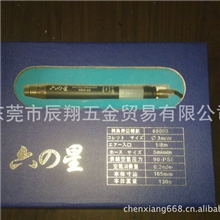 六の星气动风磨笔，修边机