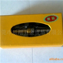 供应无磁分中棒(图)