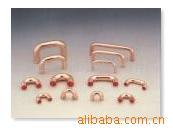 紫铜弯头、铜弯管、铝弯头、铝弯管、制冷空调配件系列、