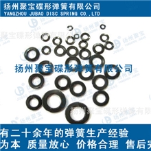 【优惠推荐】扬州聚宝碟簧/现货大量批发止动紧锁不锈钢垫圈