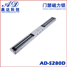 280kg双门磁力锁双门玻璃锁、玻璃门锁、磁力锁厂家