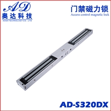 320KG磁力锁奥达品牌双门磁力锁延时磁力锁门禁磁力锁