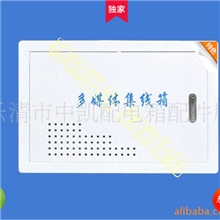 行业先锋厂价直销多媒体集线箱【性价比高畅销全国】