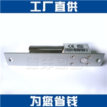 电插锁/两线电插锁/常温电插锁/门禁电锁/玻璃门电锁