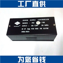 高档门禁电源/香港保禄电源/进口门禁电源/品牌门禁电源