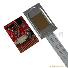 供应半导体指纹开发模块