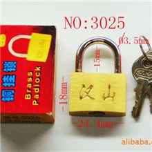 供应汉山3025铜挂锁汉山牌铁挂锁、铁顶锁、抽屉锁门窗锁