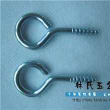 羊眼普通羊眼铁羊眼6号3元/盒一盒90只左右