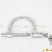 摩托车防盗锁具/摩托车锁具/锁具/电动车锁具