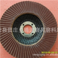 出口型【不锈钢专用】百叶轮