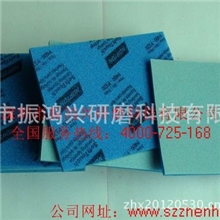 供应诺顿海绵砂纸海绵砂纸115*138*5MM海绵砂纸羊牌海绵砂纸