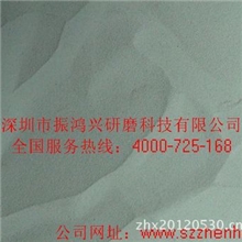 供应陶瓷砂一级陶瓷砂205陶瓷砂陶瓷珠锆砂喷砂材料陶瓷丸