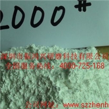 南山批发国产2000抛光粉氧化铈抛光粉氧化铈玻璃抛光粉