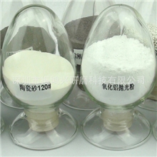 深圳大朗供应零售氧化铈抛光粉进口氧化铈粉，微粉