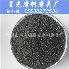 星光一级出口级97%-98%黑/绿碳化硅铁含量极低