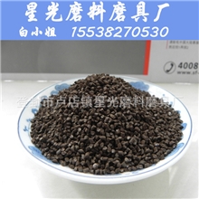 XingGuang一级高含量除锈砂/抛光砂/铁砂