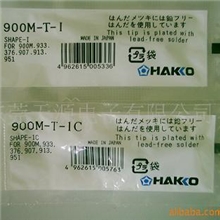 供应高质优价无铅烙铁头(图)