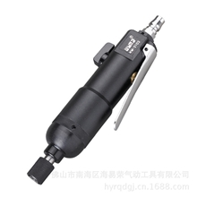 2013新款台湾威马WM-3103气动螺丝刀批发风批十一字拧