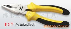 【厂家专业供应五金工具】FST德式钢丝钳