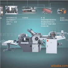 供应ZYHD490电控刀折页机(四栅二刀)(图)