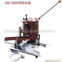 供应单头钻孔机