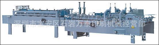 供应多种高品质的自动糊盒机