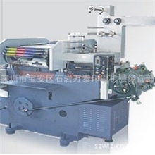 量大从优供应多种物美价廉的商标机