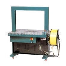 供应多种自动打包机