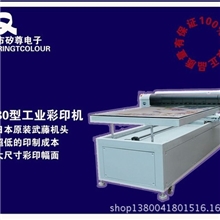 深圳矽尊生产销售最新真正的瓷板彩印机AO型