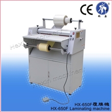 【各种型号】自动覆膜机各种规格覆膜机热熔胶复合机