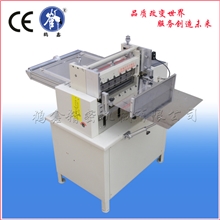 重庆裁切机/重庆横切机/电脑切片机/纵横切片机/纵横裁切机