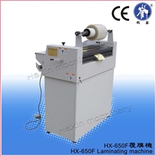 【专业诚信】加热复合机精密复合机四川复合机