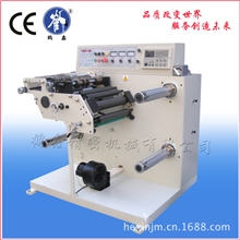 【厂价直销】无纺布分切机全自动皮革分切机HX-320FQ高效分切机