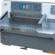 QZK780D-8程控单液压双导轨切纸机