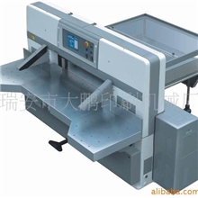 SQZK1150DH触摸屏双蜗轮双导轨切纸机