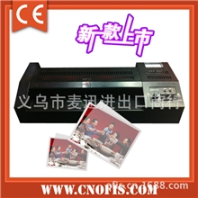 照片塑封机封塑机相片塑封机过塑机A3塑封机