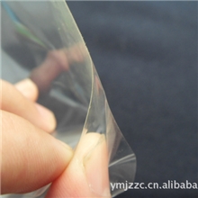 pet车贴汽车拉花透明底纸转移膜材料60*100M
