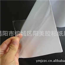 墙贴专用中低粘性转移膜全国发货