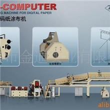 STGD-微电脑自动数码制版胶片涂布机