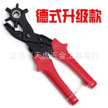 打孔钳批发打皮带孔工具省力皮带打孔器腰带打洞机打孔机打眼