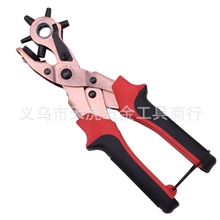 古铜三合一皮带打孔机皮带打孔钳扁孔圆孔打孔器