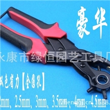 超特价省力型皮带打孔钳打孔器打洞机打孔机椭圆3合一打孔器