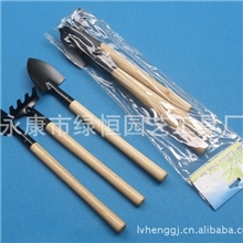 迷你工具三件套园艺园林工具三件套小铁铲/耙/锹种花必备