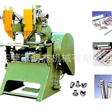 双头铆钉机，双粒鸡眼机，档案夹铆钉机，文具铆钉机