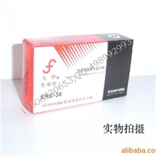 【原创品牌-先锋色带】超市/大卖场专用ERC-38色带(紫/黑)