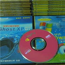 电脑系统安装光盘批发GHOSTXP各种版本中文简体版32位硬盒